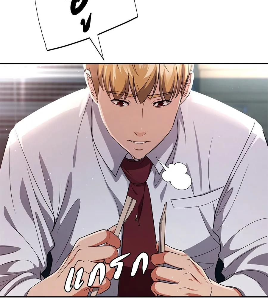 คอลเซ็นเตอร์เปลี่ยนชีวิต ตอนที่ 40 นัก (อยากจะ) แสดง รูปที่ 29