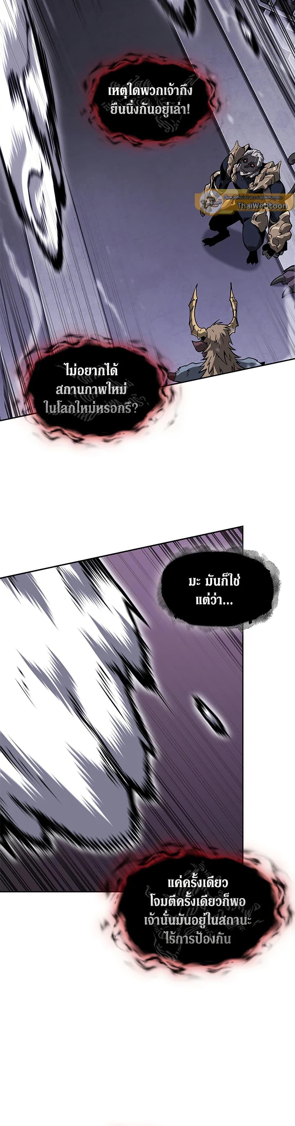 Manga-lc-com อ่านมังงะ อ่านการ์ตูน ออนไลน์ ฟรี Tomb Raider King ราชันย์จอมโจรปล้นสุสาน ตอนที่ 1 2 3 4 5 6 7 8 9 10 11 12 13 14 ฟรี ไม่มีโฆษณา Manga-lc - อ่าน มังงะ อ่าน การ์ตูน ออนไลน์ อ่านมังงะ ฟรี