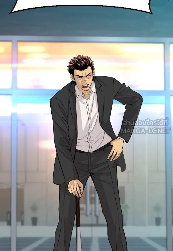 หลานอัจฉริยะ ตอนที่ 61 รูปที่ 14