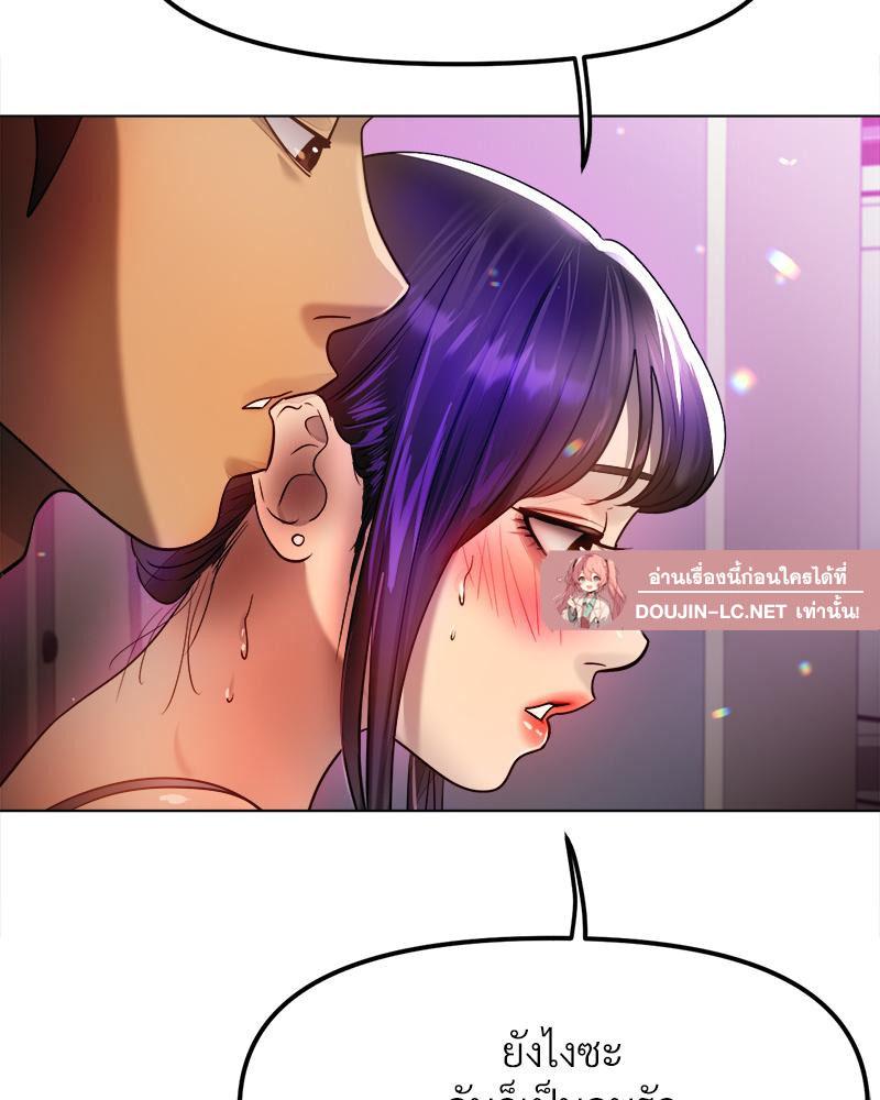 Doujin-Lc- อ่าน โดจิน มังฮวา เกาหลี ญี่ปุ่น จีน แปลไทย Do You Like to Exercise ตอนที่ 1 2 3 4 5 6 7 8 9 10 11 12 13 14 ฟรี ไม่มีโฆษณา อ่าน โดจิน Manhwa เกาหลี ญี่ปุ่น จีน เรามีครบ คัดมาให้เน้นๆ โดจิน 18+ รับประกันความฟินโดย  Doujin Lc