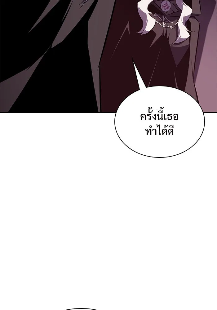 ผู้เล่นหน้าใหม่เลเวลแมกซ์ ตอนที่ 157 ดาบมังกร 'บัลมุง' รูปที่ 58