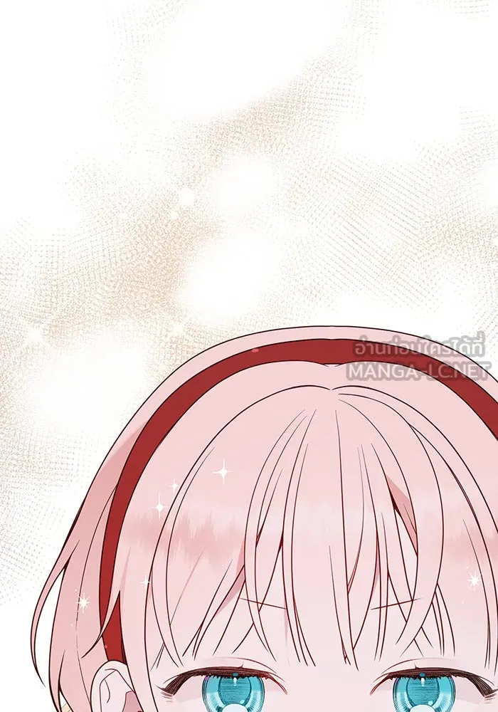 หนูน้อยทรราช ตอนที่ 29 รูปที่ 36