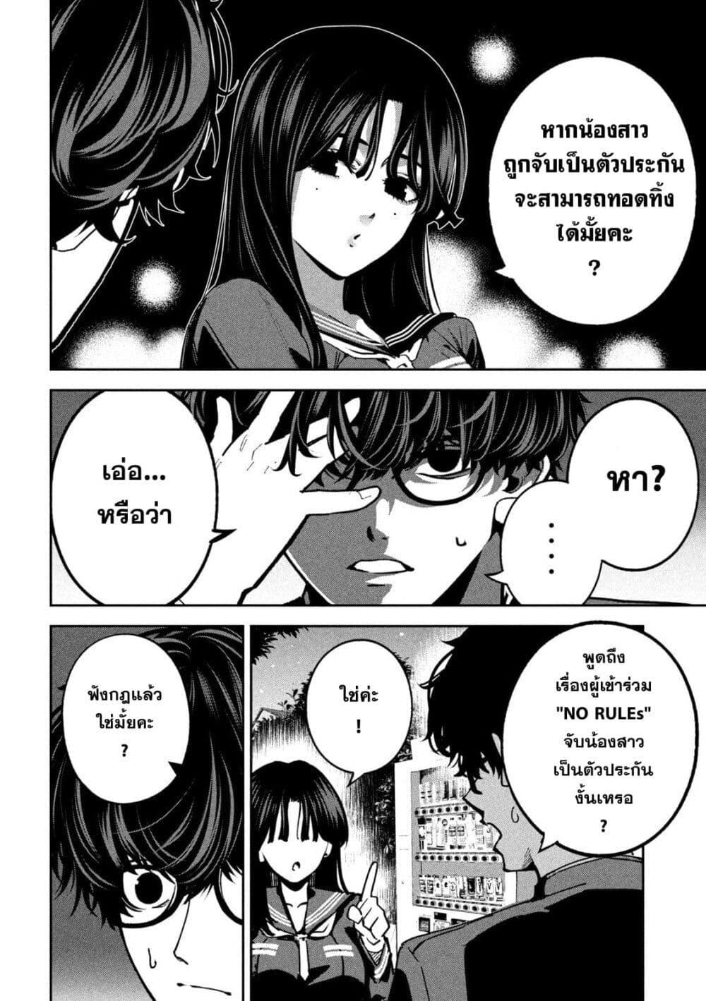 Manga-lc-com อ่านมังงะ อ่านการ์ตูน ออนไลน์ ฟรี Koroshi to Uso no Marriage ตอนที่ 1 2 3 4 5 6 7 8 9 10 11 12 13 14 ฟรี ไม่มีโฆษณา Manga-lc - อ่าน มังงะ อ่าน การ์ตูน ออนไลน์ อ่านมังงะ ฟรี