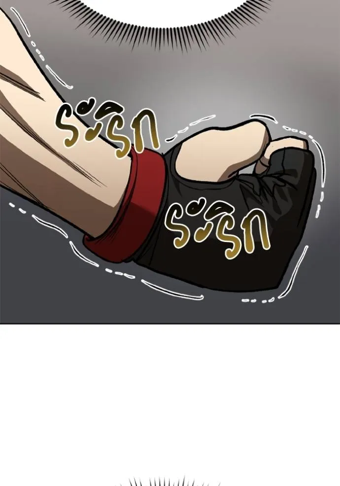 ราชาแห่งอ็อกทากอน ตอนที่ 149 รูปที่ 19