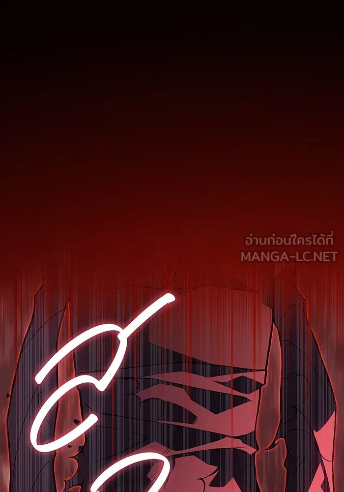 เกิดใหม่พร้อมพลังแห่งราชัน ตอนที่ 79 รูปที่ 96