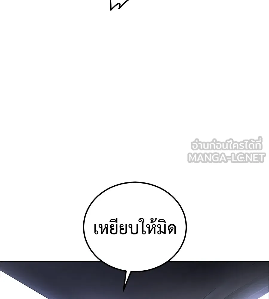 มัจจุราชชุดแดง ตอนที่ 3 รูปที่ 48