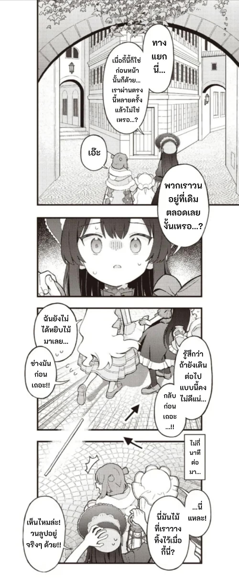 Manga-lc-com อ่านมังงะ อ่านการ์ตูน ออนไลน์ ฟรี Yumeji Akari to Mahou no Hon ตอนที่ 1 2 3 4 5 6 7 8 9 10 11 12 13 14 ฟรี ไม่มีโฆษณา Manga-lc - อ่าน มังงะ อ่าน การ์ตูน ออนไลน์ อ่านมังงะ ฟรี