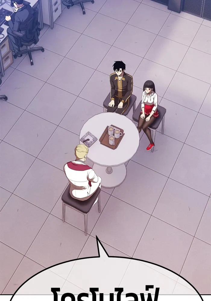 +99 ท่อนไม้พร้อมบวก ตอนที่ 85 บทส่งท้ายซีซัน 1 (3) รูปที่ 217