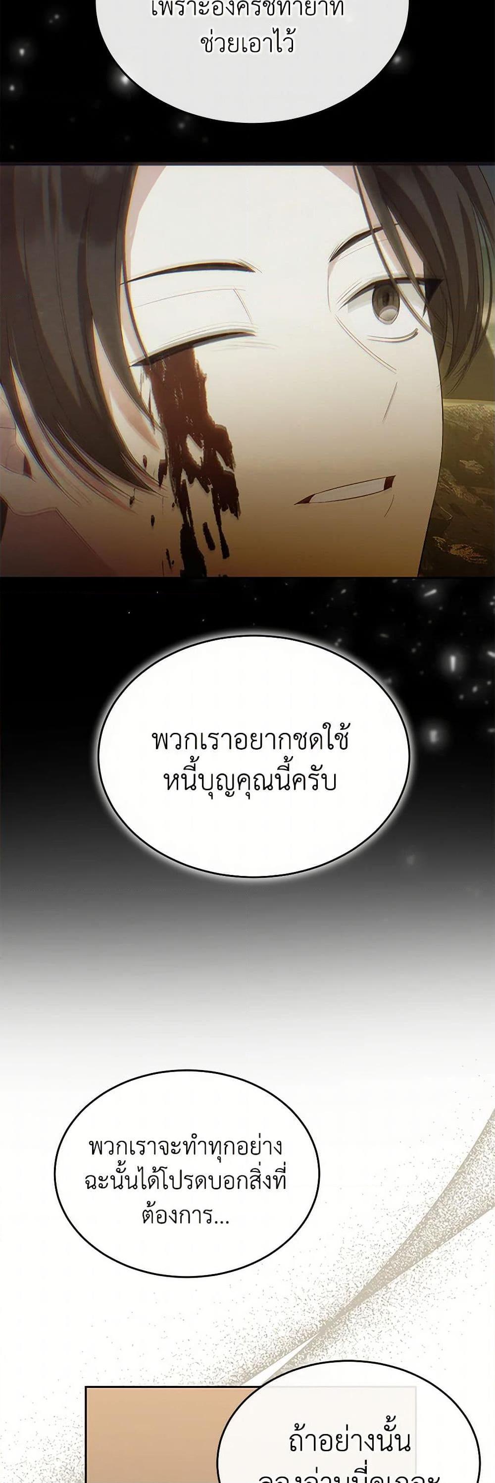 Manga-lc-com อ่านมังงะ อ่านการ์ตูน ออนไลน์ ฟรี The Real Daughter Is Back ตอนที่ 1 2 3 4 5 6 7 8 9 10 11 12 13 14 ฟรี ไม่มีโฆษณา Manga-lc - อ่าน มังงะ อ่าน การ์ตูน ออนไลน์ อ่านมังงะ ฟรี