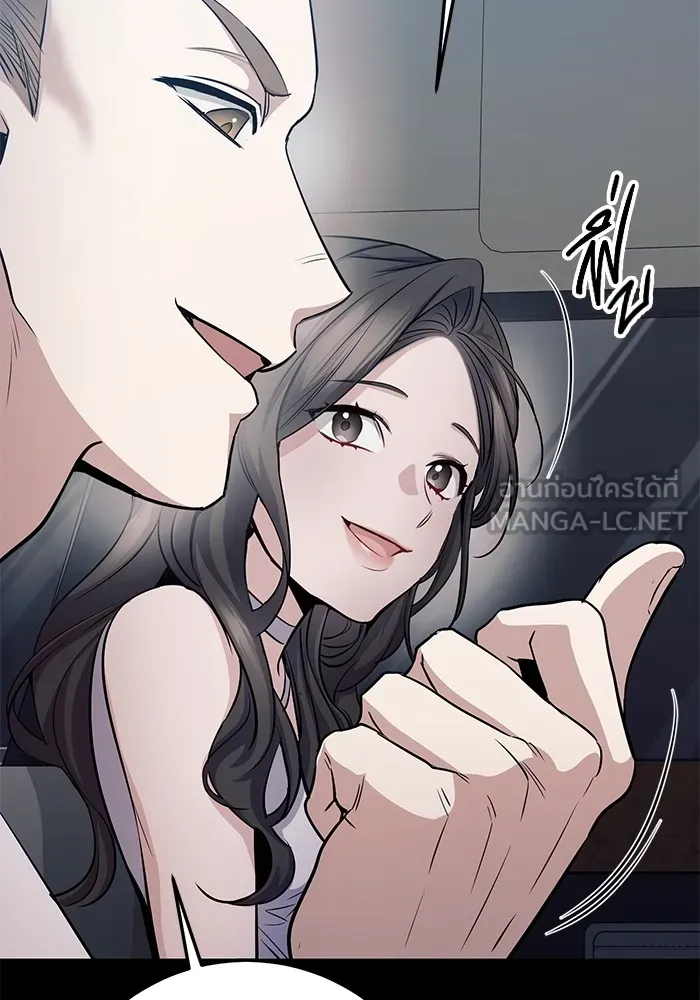 ราชินีนักบู๊ ตอนที่ 21 รูปที่ 63