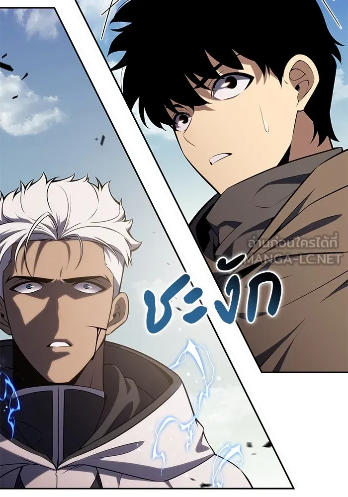 ลูกชายคนเล็กของดยุกคือมือสังหาร ตอนที่ 70 รูปที่ 84