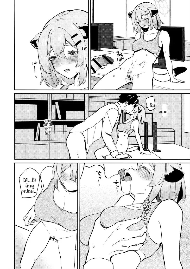 Doujin-Lc- อ่าน โดจิน มังฮวา เกาหลี ญี่ปุ่น จีน แปลไทย เรามาทำด้วยกันดีไหม (Pucachi) (Blue Archive) ตอนที่ 1 2 3 4 5 6 7 8 9 10 11 12 13 14 ฟรี ไม่มีโฆษณา อ่าน โดจิน Manhwa เกาหลี ญี่ปุ่น จีน เรามีครบ คัดมาให้เน้นๆ โดจิน 18+ รับประกันความฟินโดย  Doujin Lc