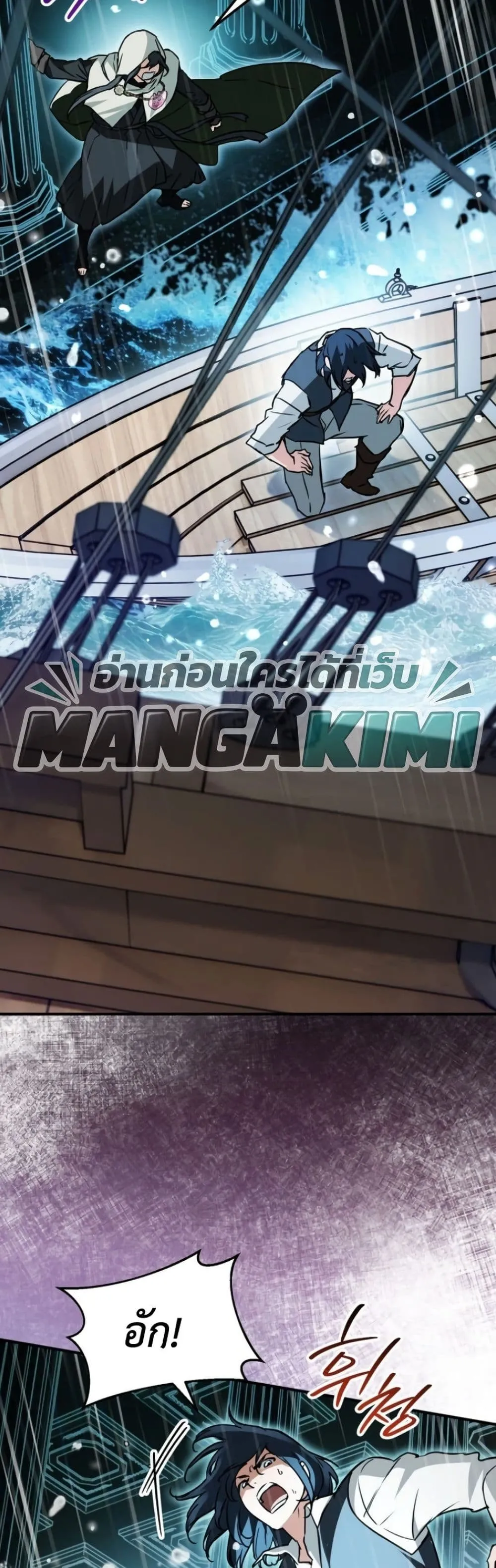Manga-lc-com อ่านมังงะ อ่านการ์ตูน ออนไลน์ ฟรี Secretly Strong and Searching for My Daddy ตอนที่ 1 2 3 4 5 6 7 8 9 10 11 12 13 14 ฟรี ไม่มีโฆษณา Manga-lc - อ่าน มังงะ อ่าน การ์ตูน ออนไลน์ อ่านมังงะ ฟรี