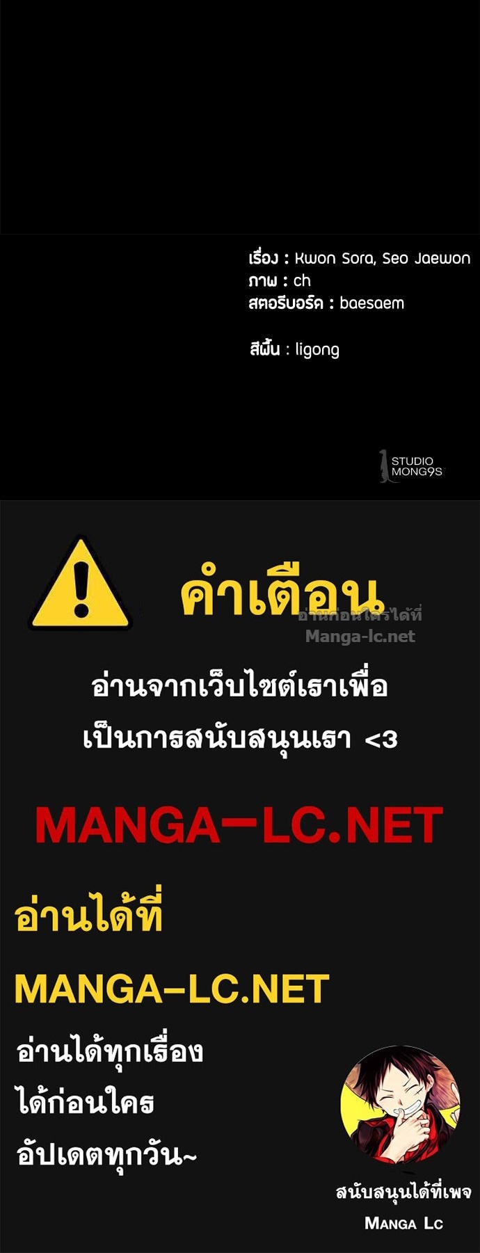Doujin-Lc- อ่าน โดจิน มังฮวา เกาหลี ญี่ปุ่น จีน แปลไทย ข้าราชการพิเศษ ตอนที่ 1 2 3 4 5 6 7 8 9 10 11 12 13 14 ฟรี ไม่มีโฆษณา อ่าน โดจิน Manhwa เกาหลี ญี่ปุ่น จีน เรามีครบ คัดมาให้เน้นๆ โดจิน 18+ รับประกันความฟินโดย Doujin Lc