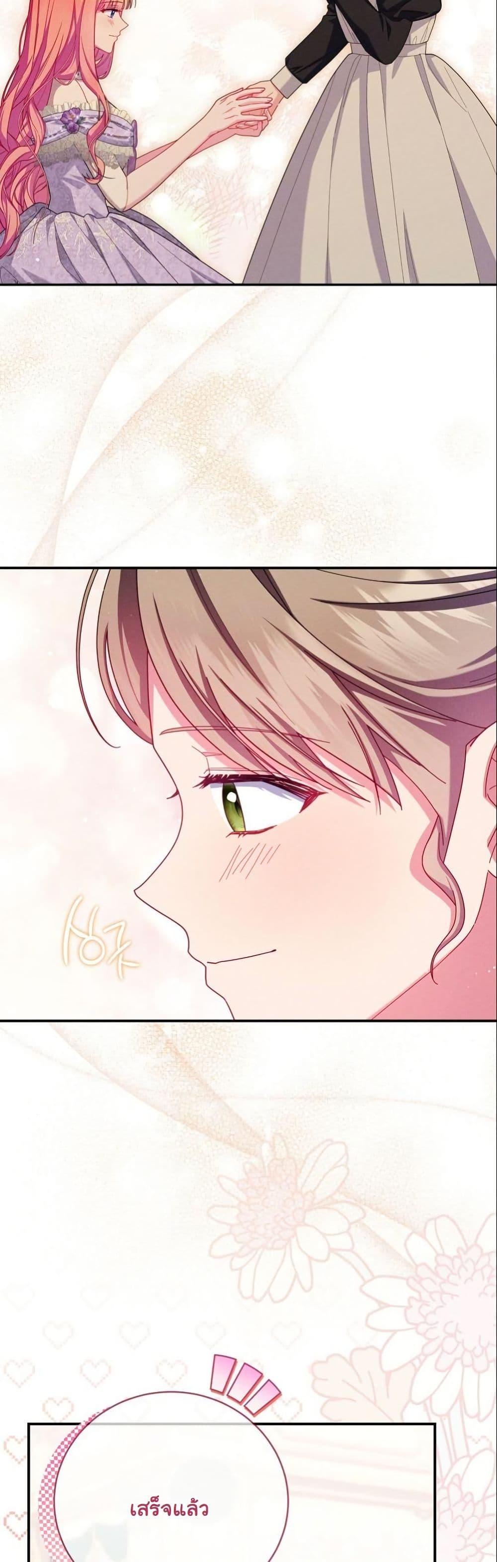 Manga-lc-com อ่านมังงะ อ่านการ์ตูน ออนไลน์ ฟรี How to Survive as a Villainess on the Verge of Death ตอนที่ 1 2 3 4 5 6 7 8 9 10 11 12 13 14 ฟรี ไม่มีโฆษณา Manga-lc - อ่าน มังงะ อ่าน การ์ตูน ออนไลน์ อ่านมังงะ ฟรี