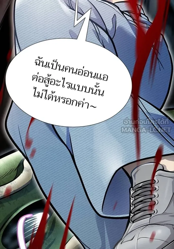 ทาวเวอร์ออฟก๊อด หอคอ ตอนที่ 636 รูปที่ 258