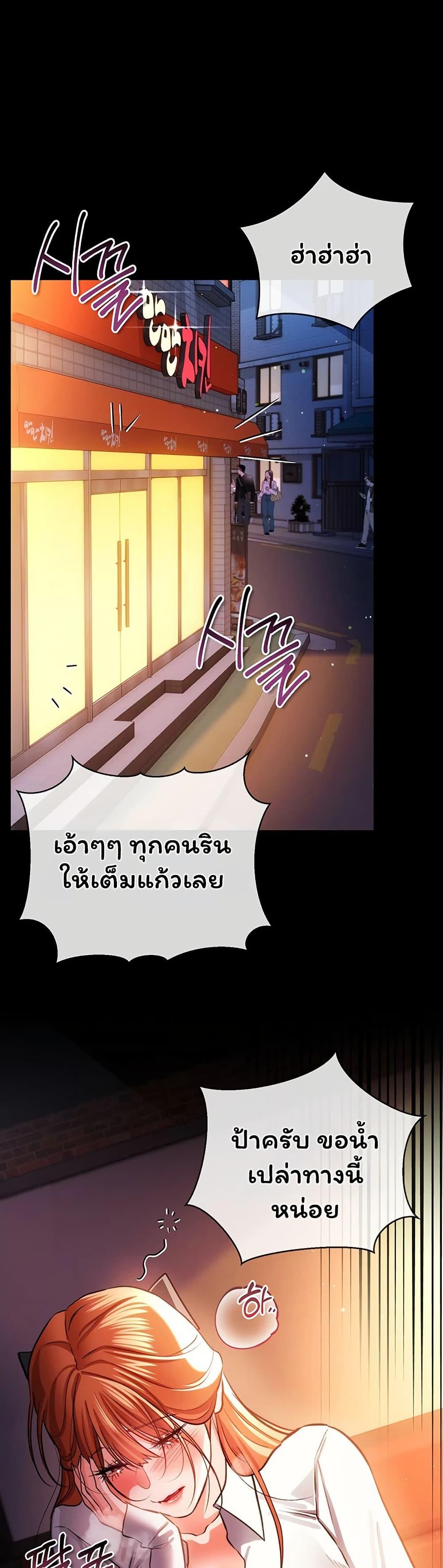 Doujin-Lc- อ่าน โดจิน มังฮวา เกาหลี ญี่ปุ่น จีน แปลไทย Risky Deals ตอนที่ 1 2 3 4 5 6 7 8 9 10 11 12 13 14 ฟรี ไม่มีโฆษณา อ่าน โดจิน Manhwa เกาหลี ญี่ปุ่น จีน เรามีครบ คัดมาให้เน้นๆ โดจิน 18+ รับประกันความฟินโดย  Doujin Lc