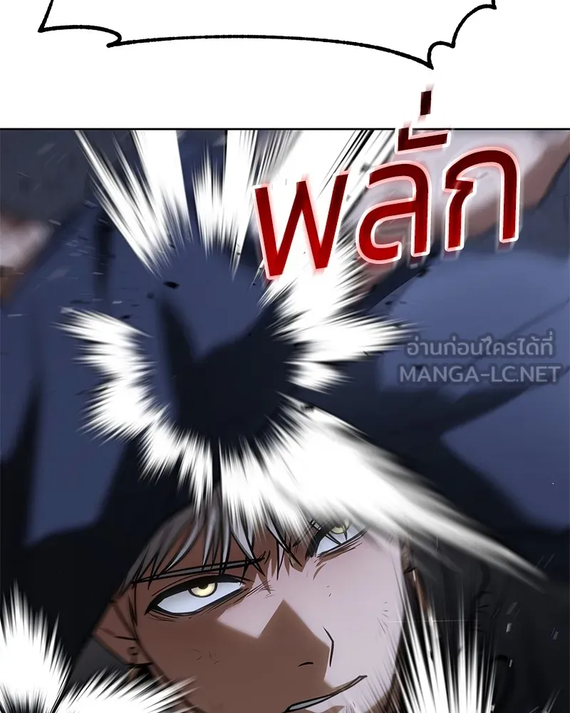 แบคXX ตอนที่ 26 รูปที่ 93