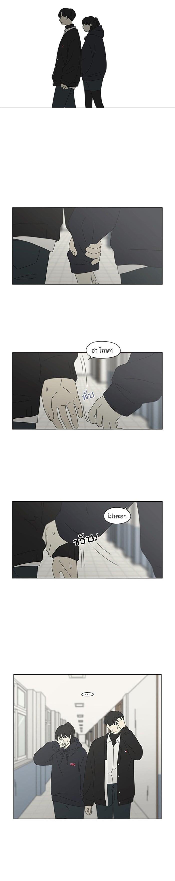 Manga-lc-com อ่านมังงะ อ่านการ์ตูน ออนไลน์ ฟรี Love Revolution รักนี้ต้องปฏิวัติ ตอนที่ 1 2 3 4 5 6 7 8 9 10 11 12 13 14 ฟรี ไม่มีโฆษณา Manga-lc - อ่าน มังงะ อ่าน การ์ตูน ออนไลน์ อ่านมังงะ ฟรี