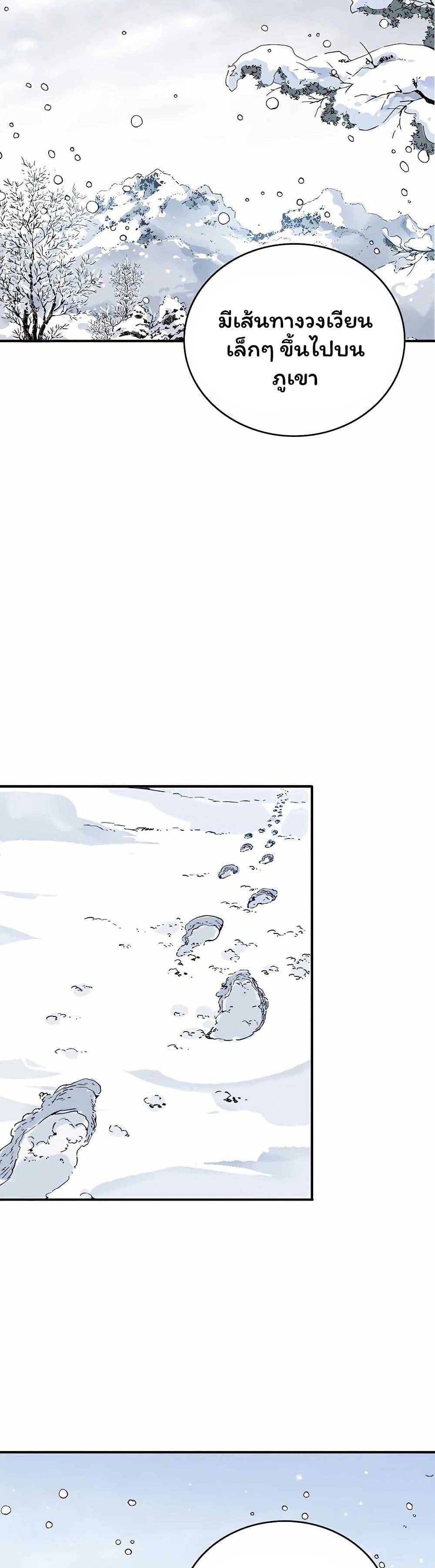 Manga-lc-com อ่านมังงะ อ่านการ์ตูน ออนไลน์ ฟรี I Reincarnated as a Legendary Surgeon ตอนที่ 1 2 3 4 5 6 7 8 9 10 11 12 13 14 ฟรี ไม่มีโฆษณา Manga-lc - อ่าน มังงะ อ่าน การ์ตูน ออนไลน์ อ่านมังงะ ฟรี