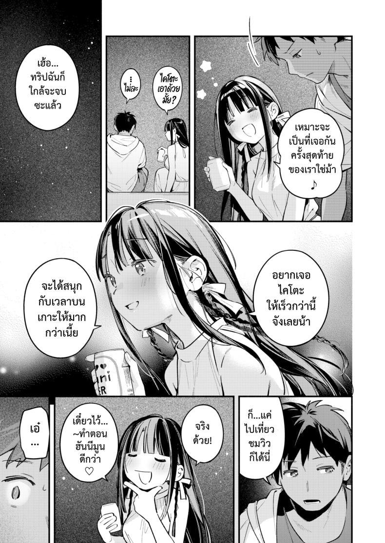 Doujin-Lc- อ่าน โดจิน มังฮวา เกาหลี ญี่ปุ่น จีน แปลไทย สนธยาหน้าร้อน ตะวันลับ [Wantan Meo] ตอนที่ 1 2 3 4 5 6 7 8 9 10 11 12 13 14 ฟรี ไม่มีโฆษณา อ่าน โดจิน Manhwa เกาหลี ญี่ปุ่น จีน เรามีครบ คัดมาให้เน้นๆ โดจิน 18+ รับประกันความฟินโดย  Doujin Lc