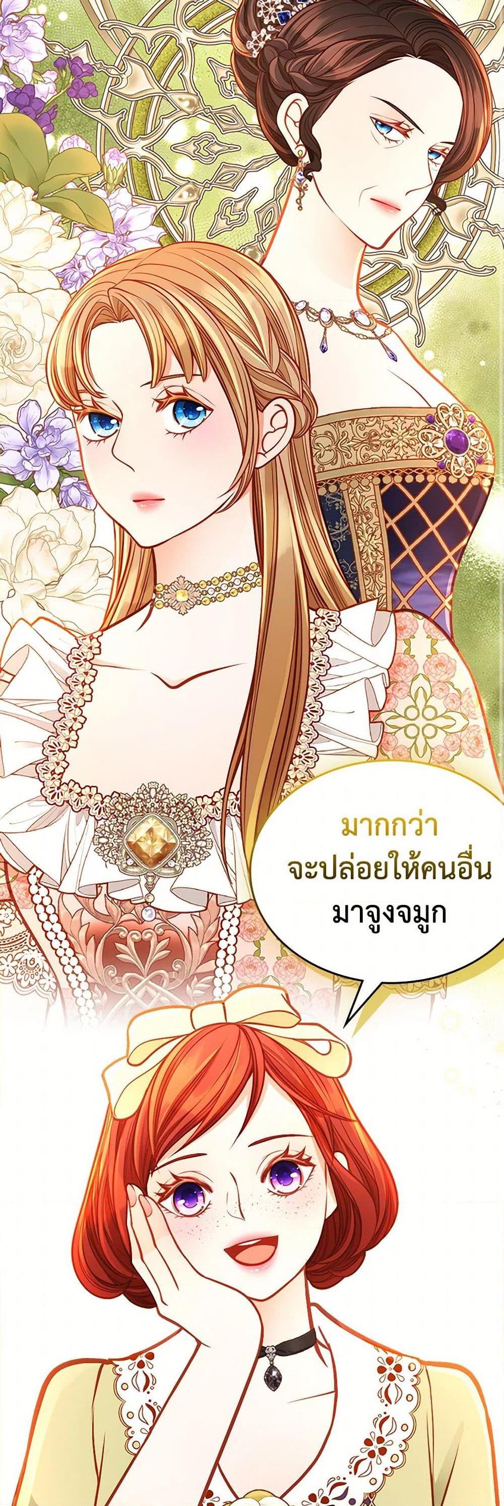 Manga-lc-com อ่านมังงะ อ่านการ์ตูน ออนไลน์ ฟรี The Duchess’s Secret Dressing Room ตอนที่ 1 2 3 4 5 6 7 8 9 10 11 12 13 14 ฟรี ไม่มีโฆษณา Manga-lc - อ่าน มังงะ อ่าน การ์ตูน ออนไลน์ อ่านมังงะ ฟรี