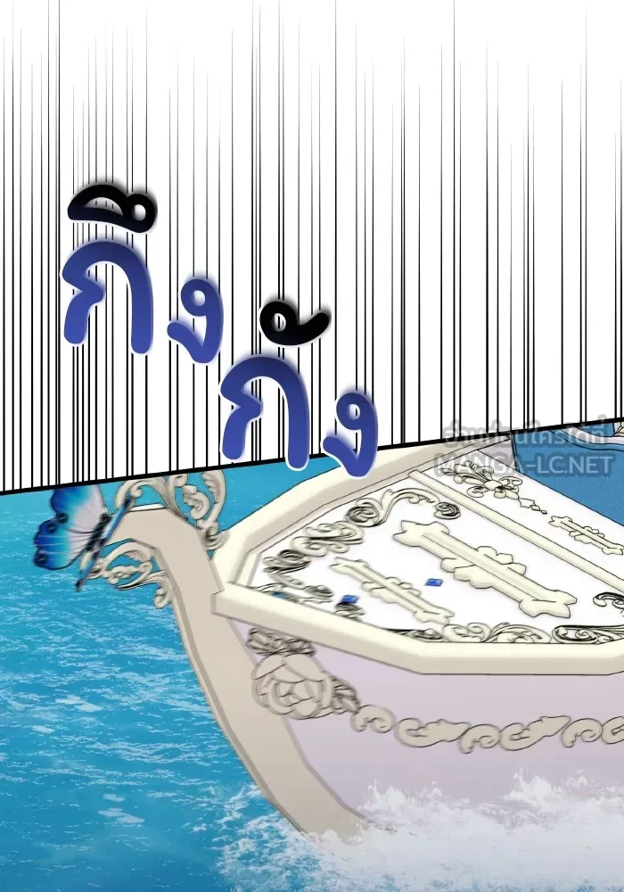 ทำแบบนี้ไม่ได้เพคะ องค์ชาย ตอนที่ 9 รูปที่ 84