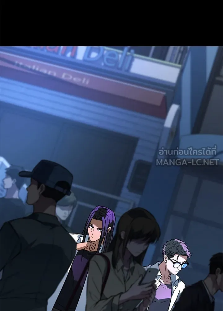 ราชาลานประลอง ตอนที่ 44 รูปที่ 75