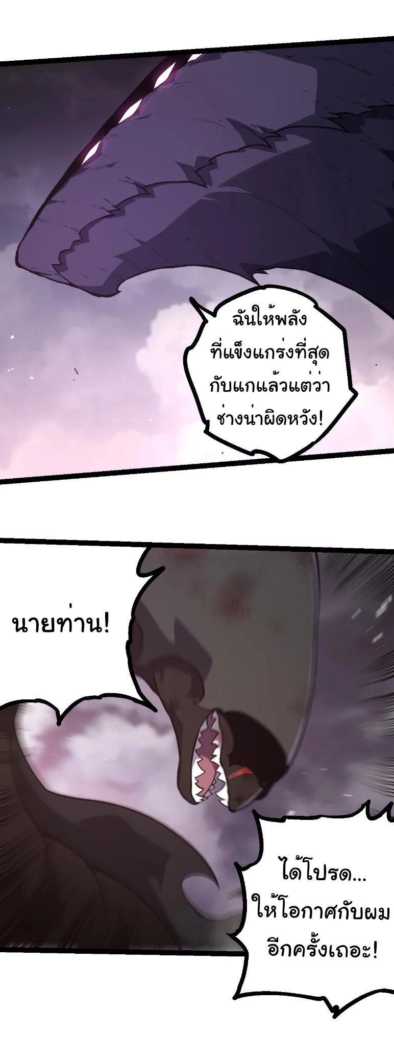 Manga-lc-com อ่านมังงะ อ่านการ์ตูน ออนไลน์ ฟรี Evolution from the Big Tree ตอนที่ 1 2 3 4 5 6 7 8 9 10 11 12 13 14 ฟรี ไม่มีโฆษณา Manga-lc - อ่าน มังงะ อ่าน การ์ตูน ออนไลน์ อ่านมังงะ ฟรี
