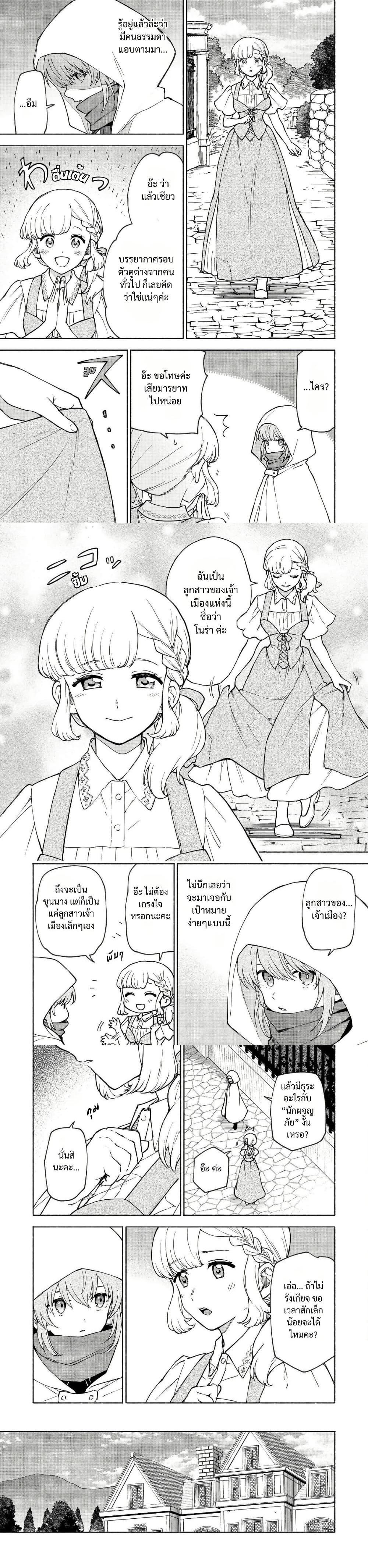 Manga-lc-com อ่านมังงะ อ่านการ์ตูน ออนไลน์ ฟรี Otome Game no Heroine de Saikyou Survival @COMIC ตอนที่ 1 2 3 4 5 6 7 8 9 10 11 12 13 14 ฟรี ไม่มีโฆษณา Manga-lc - อ่าน มังงะ อ่าน การ์ตูน ออนไลน์ อ่านมังงะ ฟรี