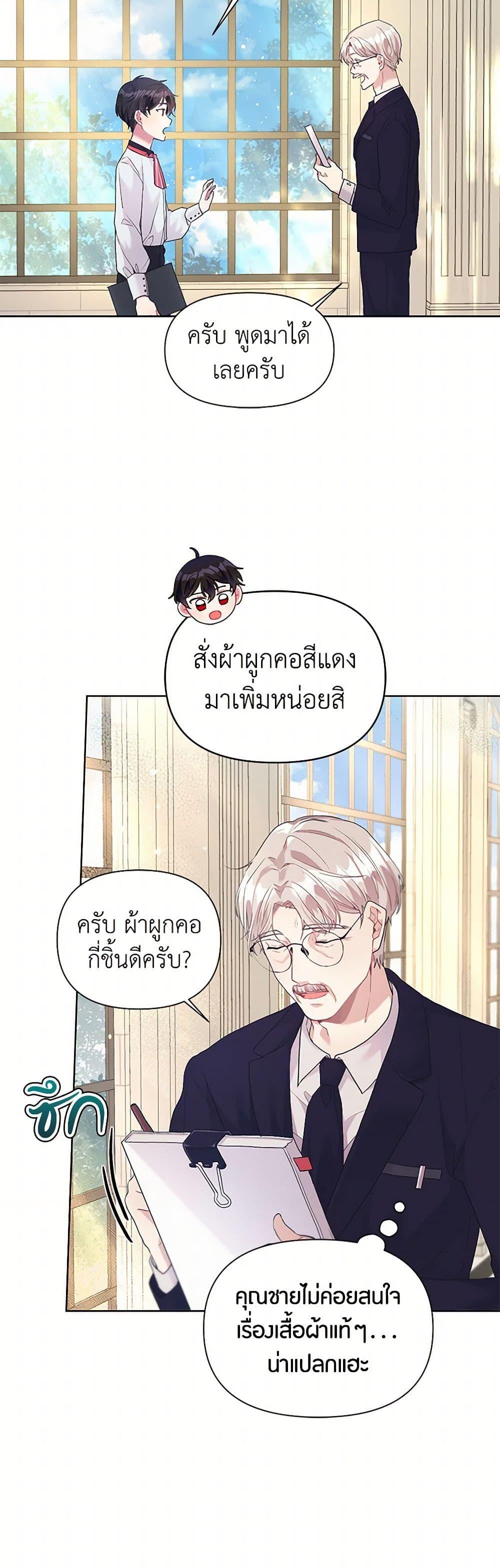Manga-lc-com อ่านมังงะ อ่านการ์ตูน ออนไลน์ ฟรี The Archvillain’s Daughter-in-Law ตอนที่ 1 2 3 4 5 6 7 8 9 10 11 12 13 14 ฟรี ไม่มีโฆษณา Manga-lc - อ่าน มังงะ อ่าน การ์ตูน ออนไลน์ อ่านมังงะ ฟรี