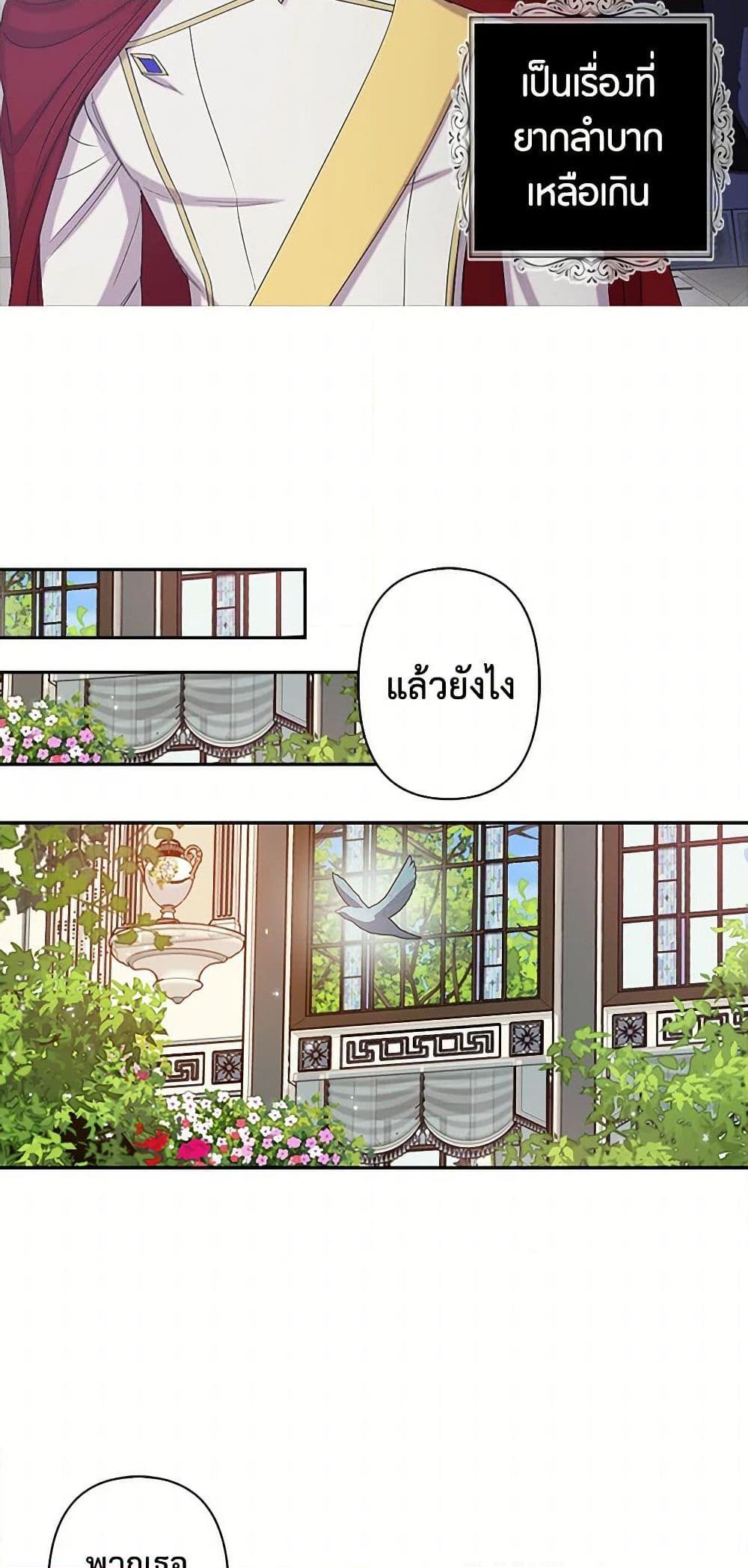 Manga-lc-com อ่านมังงะ อ่านการ์ตูน ออนไลน์ ฟรี Revenge Wedding ตอนที่ 1 2 3 4 5 6 7 8 9 10 11 12 13 14 ฟรี ไม่มีโฆษณา Manga-lc - อ่าน มังงะ อ่าน การ์ตูน ออนไลน์ อ่านมังงะ ฟรี