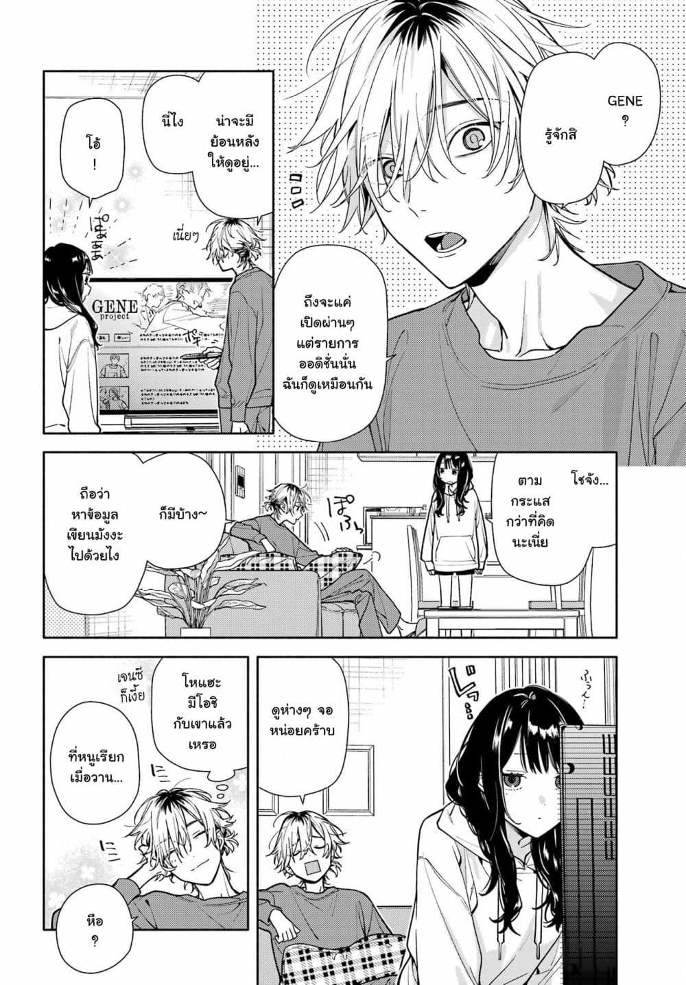 Manga-lc-com อ่านมังงะ อ่านการ์ตูน ออนไลน์ ฟรี Koi to Yobu ni wa Sasayaka desuga ตอนที่ 1 2 3 4 5 6 7 8 9 10 11 12 13 14 ฟรี ไม่มีโฆษณา Manga-lc - อ่าน มังงะ อ่าน การ์ตูน ออนไลน์ อ่านมังงะ ฟรี