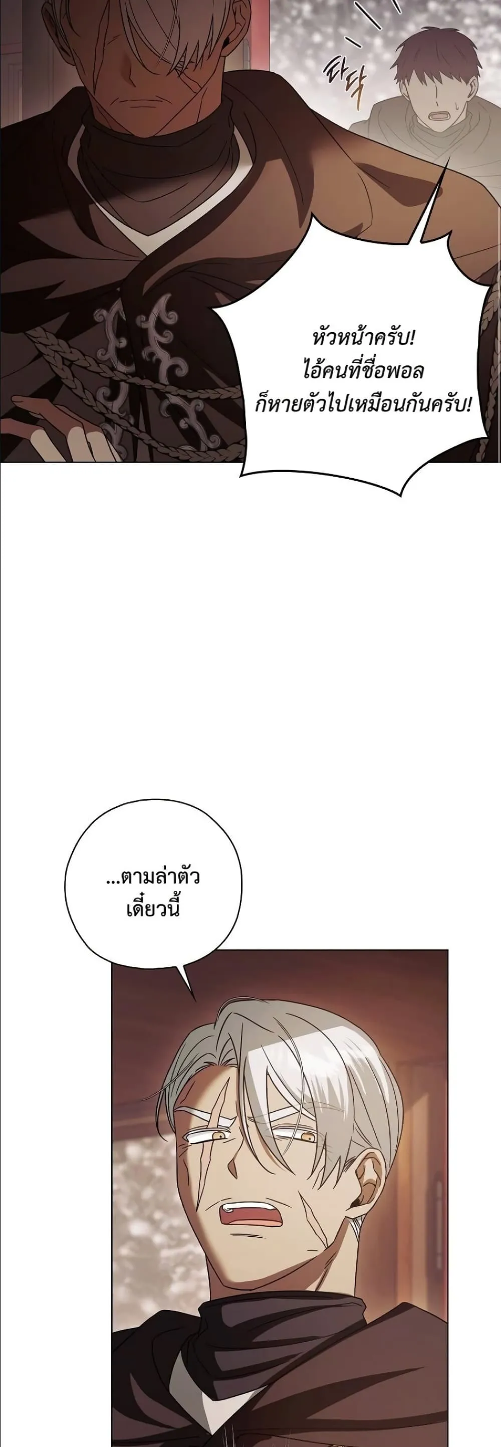 Manga-lc-com อ่านมังงะ อ่านการ์ตูน ออนไลน์ ฟรี Looking For The Villainess Contract Husband ตอนที่ 1 2 3 4 5 6 7 8 9 10 11 12 13 14 ฟรี ไม่มีโฆษณา Manga-lc - อ่าน มังงะ อ่าน การ์ตูน ออนไลน์ อ่านมังงะ ฟรี