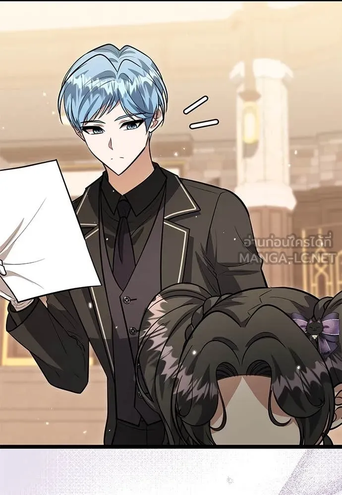 ป๊ะป๋าขา หนูลาแล้ว ตอนที่ 31 รูปที่ 100