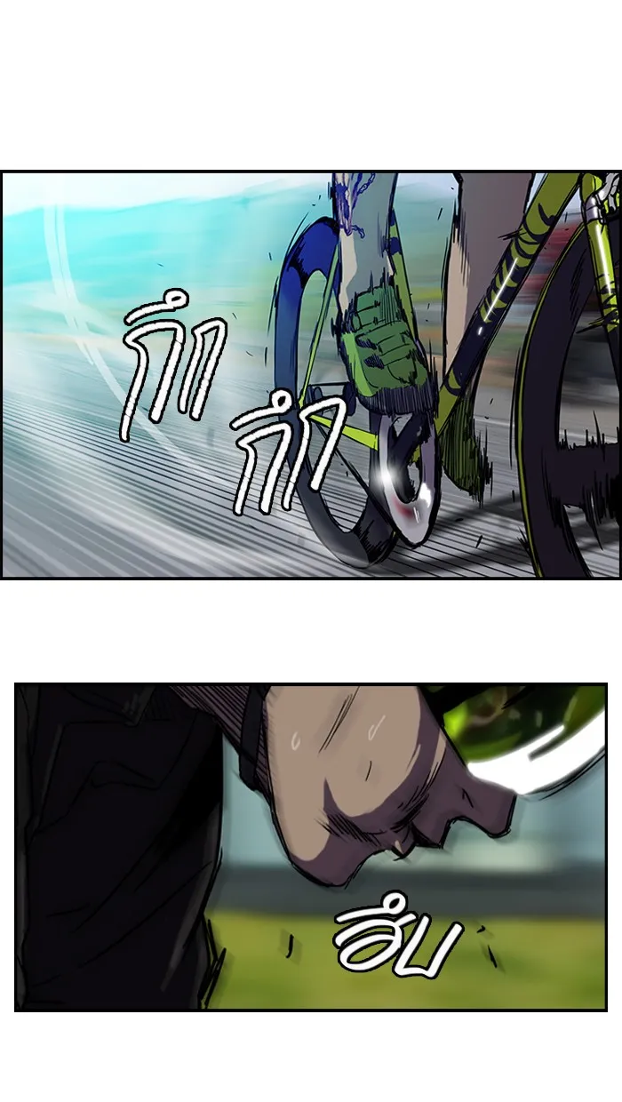 ปั่นสู้ฝันbrWind Breaker ตอนที่ 30 รูปที่ 31