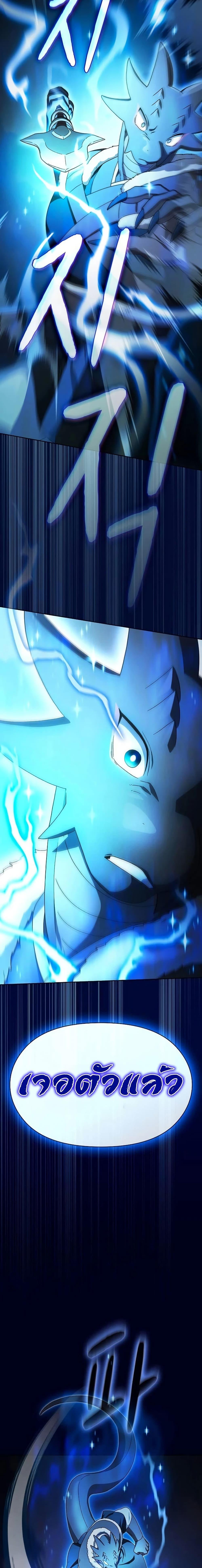 Manga-lc-com อ่านมังงะ อ่านการ์ตูน ออนไลน์ ฟรี The Nebula’s Civilization ตอนที่ 1 2 3 4 5 6 7 8 9 10 11 12 13 14 ฟรี ไม่มีโฆษณา Manga-lc - อ่าน มังงะ อ่าน การ์ตูน ออนไลน์ อ่านมังงะ ฟรี