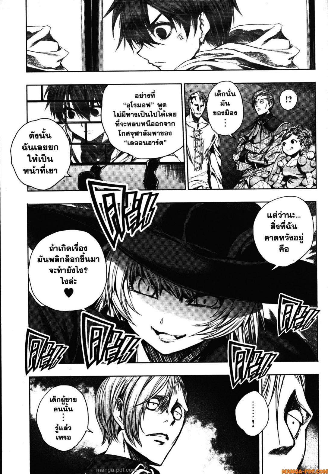 Manga-lc-com อ่านมังงะ อ่านการ์ตูน ออนไลน์ ฟรี Battle in 5 Seconds After Meeting ตอนที่ 1 2 3 4 5 6 7 8 9 10 11 12 13 14 ฟรี ไม่มีโฆษณา Manga-lc - อ่าน มังงะ อ่าน การ์ตูน ออนไลน์ อ่านมังงะ ฟรี