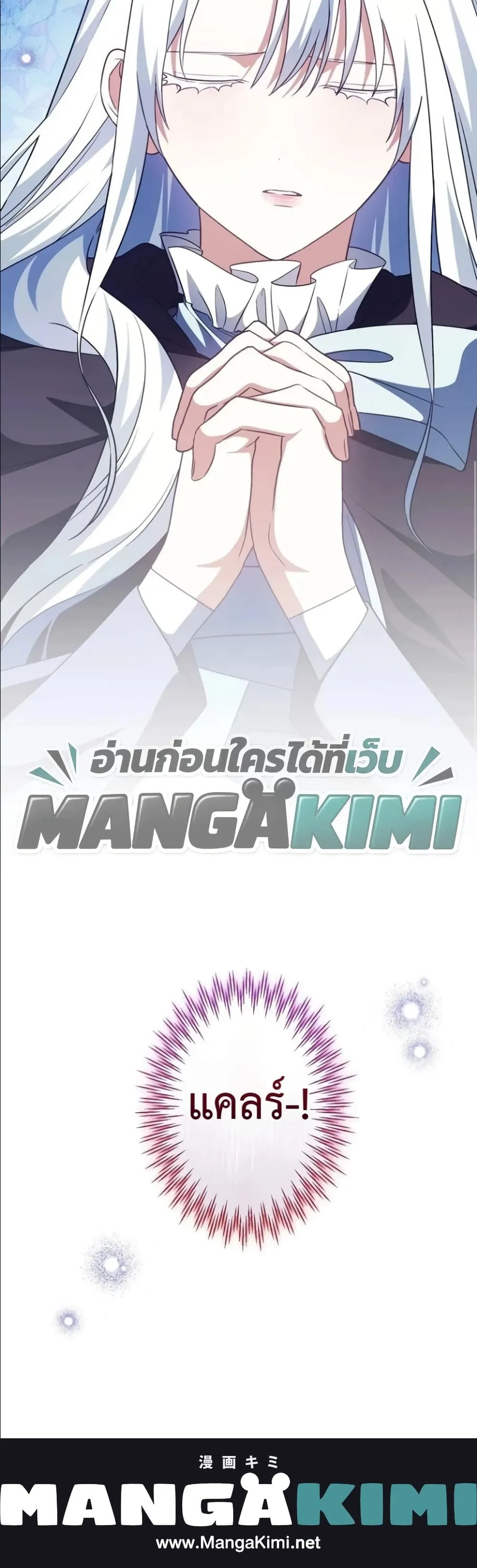 Manga-lc-com อ่านมังงะ อ่านการ์ตูน ออนไลน์ ฟรี I Possessed the Most Terrifying Stepmother in History ตอนที่ 1 2 3 4 5 6 7 8 9 10 11 12 13 14 ฟรี ไม่มีโฆษณา Manga-lc - อ่าน มังงะ อ่าน การ์ตูน ออนไลน์ อ่านมังงะ ฟรี