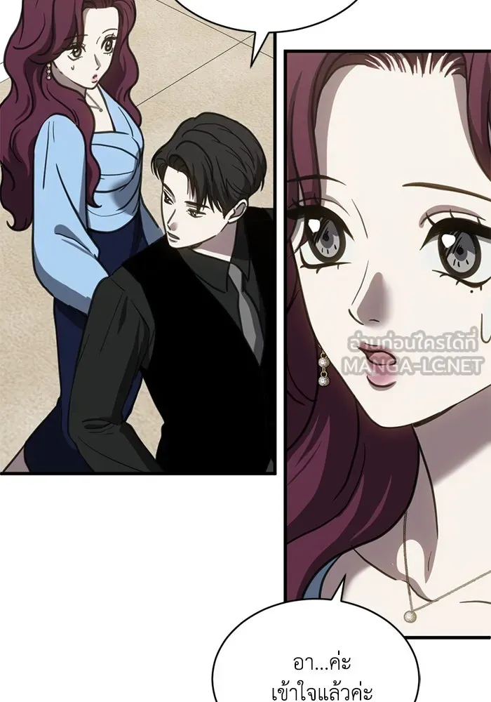ชีวิตรักฉบับเดจาวู ตอนที่ 56 รูปที่ 72