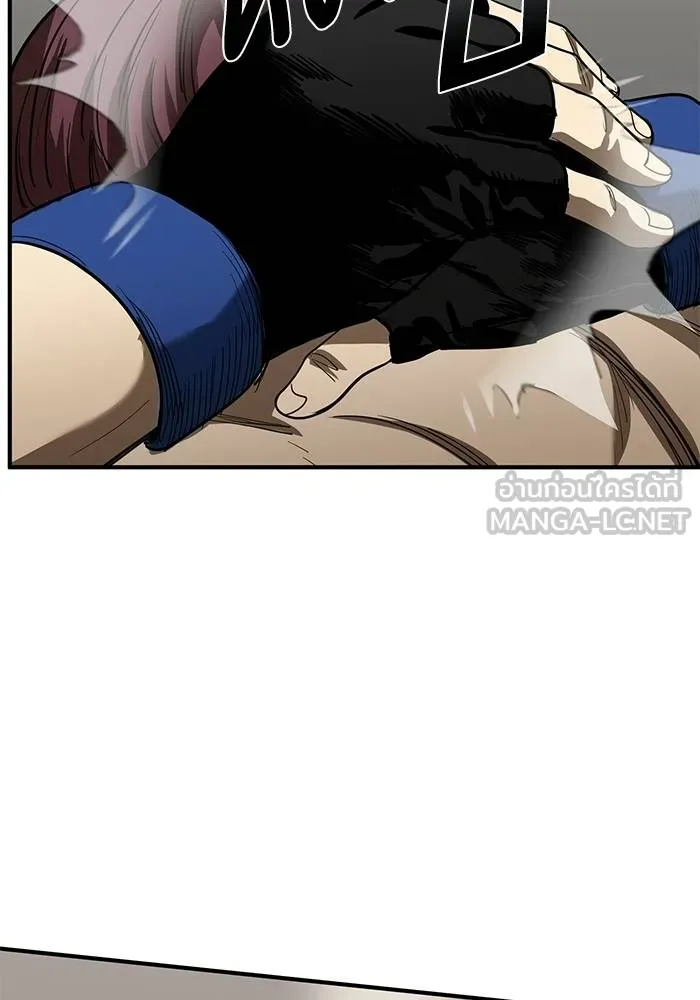 ราชาแห่งอ็อกทากอน ตอนที่ 16 รูปที่ 78