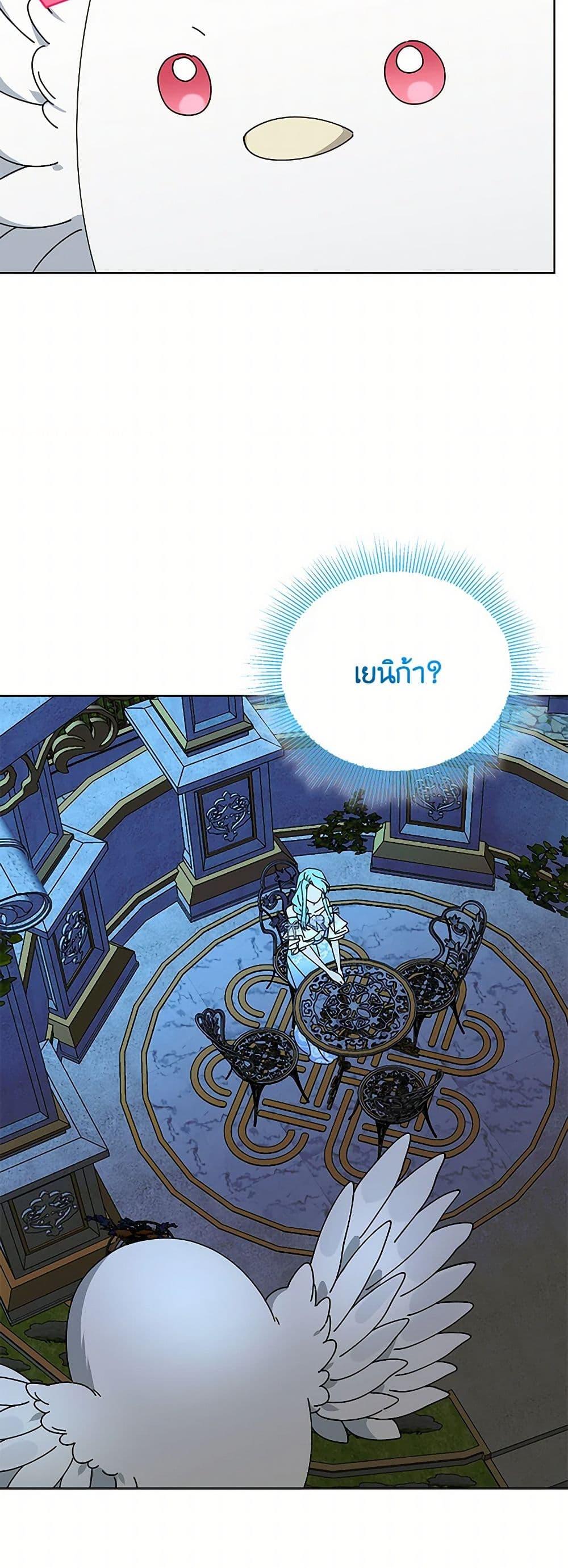 Manga-lc-com อ่านมังงะ อ่านการ์ตูน ออนไลน์ ฟรี The Bird Empress ตอนที่ 1 2 3 4 5 6 7 8 9 10 11 12 13 14 ฟรี ไม่มีโฆษณา Manga-lc - อ่าน มังงะ อ่าน การ์ตูน ออนไลน์ อ่านมังงะ ฟรี