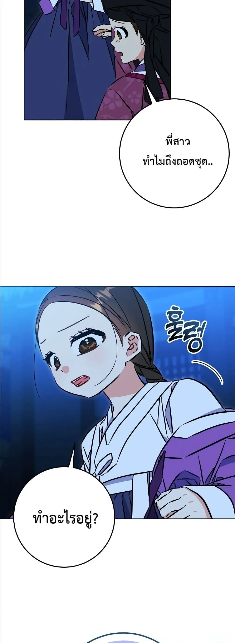 Manga-lc-com อ่านมังงะ อ่านการ์ตูน ออนไลน์ ฟรี The Princess’s Guide to a Perfect Life ตอนที่ 1 2 3 4 5 6 7 8 9 10 11 12 13 14 ฟรี ไม่มีโฆษณา Manga-lc - อ่าน มังงะ อ่าน การ์ตูน ออนไลน์ อ่านมังงะ ฟรี