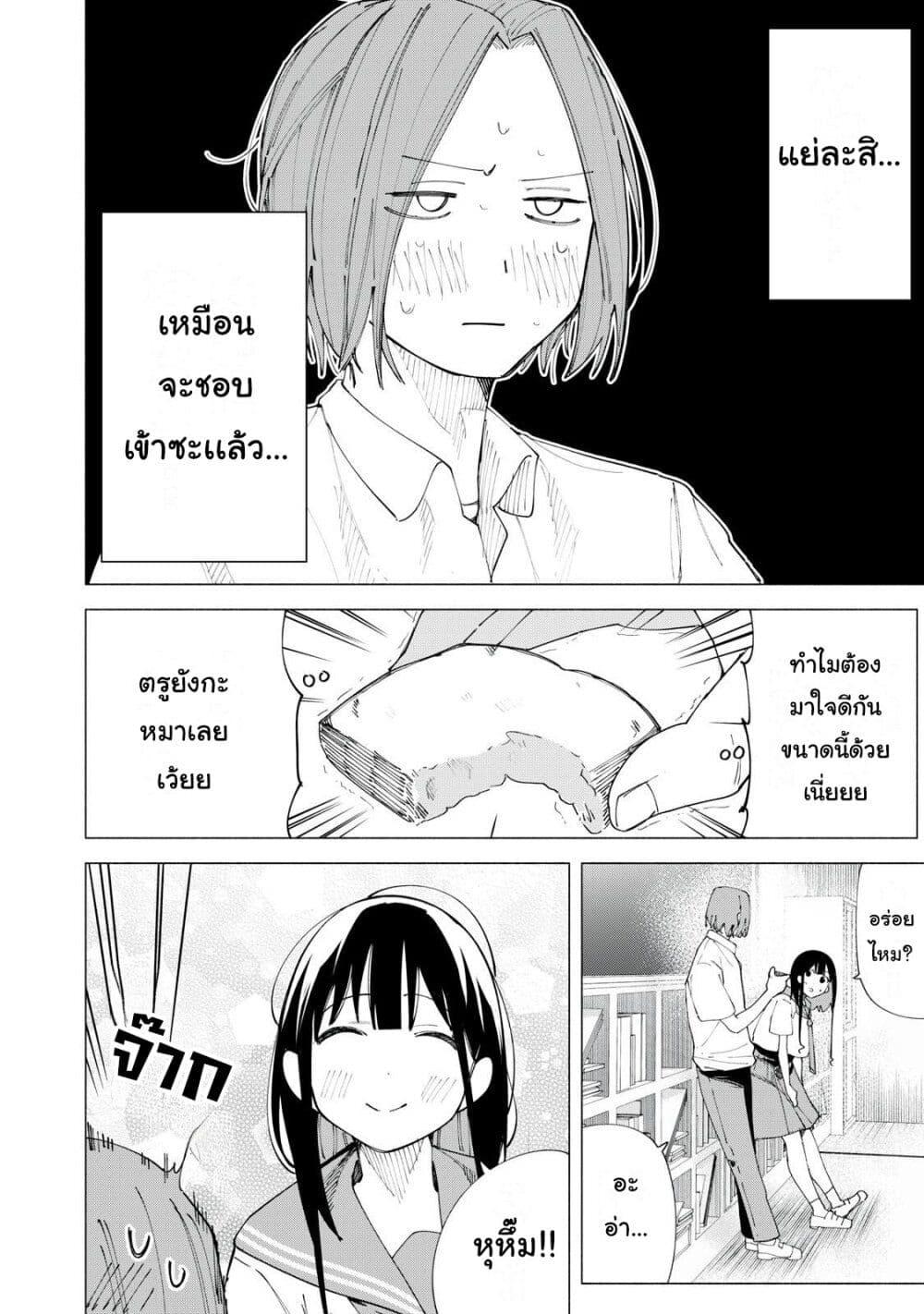 Manga-lc-com อ่านมังงะ อ่านการ์ตูน ออนไลน์ ฟรี R15+ ja dame desu ka ตอนที่ 1 2 3 4 5 6 7 8 9 10 11 12 13 14 ฟรี ไม่มีโฆษณา Manga-lc - อ่าน มังงะ อ่าน การ์ตูน ออนไลน์ อ่านมังงะ ฟรี