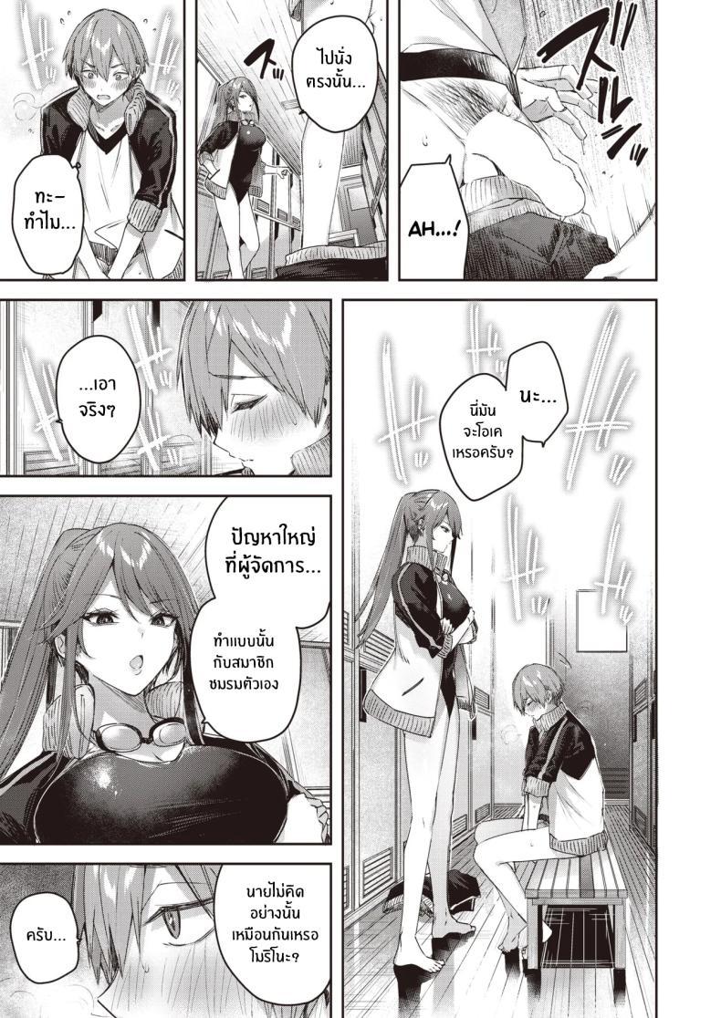 Doujin-Lc- อ่าน โดจิน มังฮวา เกาหลี ญี่ปุ่น จีน แปลไทย หน้าที่ผู้จัดการทีม [Kakao] ตอนที่ 1 2 3 4 5 6 7 8 9 10 11 12 13 14 ฟรี ไม่มีโฆษณา อ่าน โดจิน Manhwa เกาหลี ญี่ปุ่น จีน เรามีครบ คัดมาให้เน้นๆ โดจิน 18+ รับประกันความฟินโดย  Doujin Lc