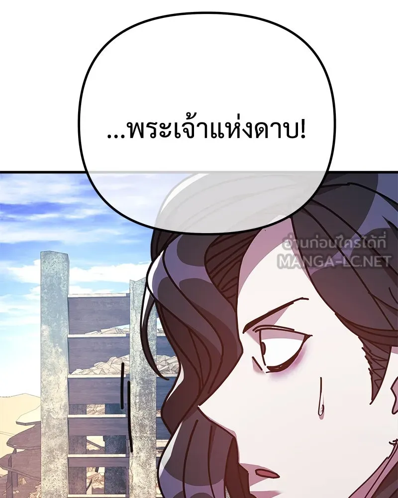 สัปดาห์นี้งดอัปตอนใหม่ ตอนที่ 25 รูปที่ 117