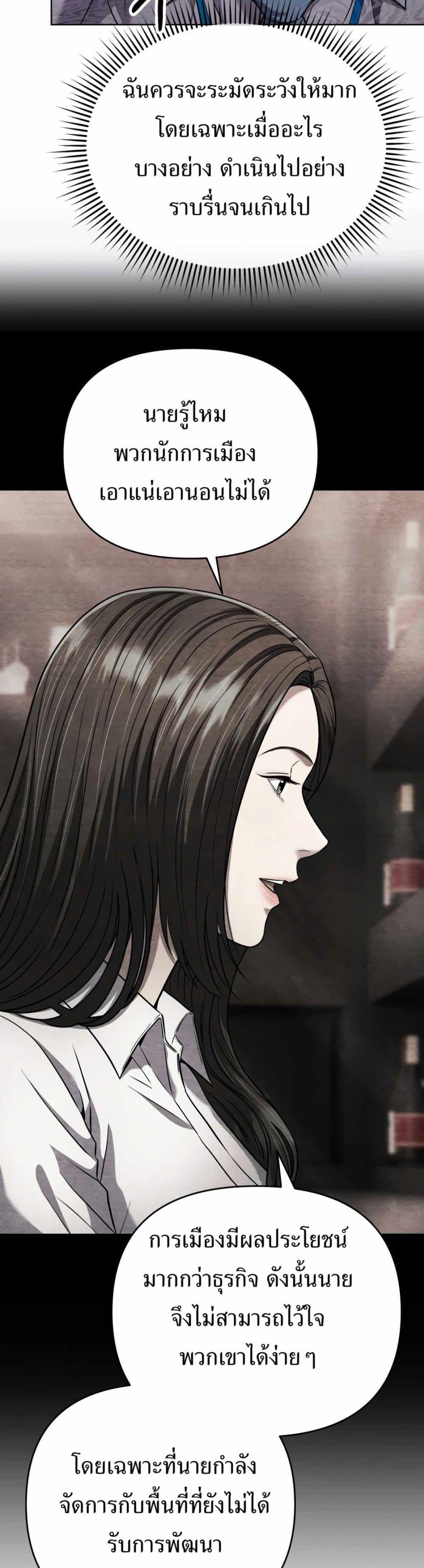 Manga-lc-com อ่านมังงะ อ่านการ์ตูน ออนไลน์ ฟรี New Employee Kim Chul-Soo ตอนที่ 1 2 3 4 5 6 7 8 9 10 11 12 13 14 ฟรี ไม่มีโฆษณา Manga-lc - อ่าน มังงะ อ่าน การ์ตูน ออนไลน์ อ่านมังงะ ฟรี