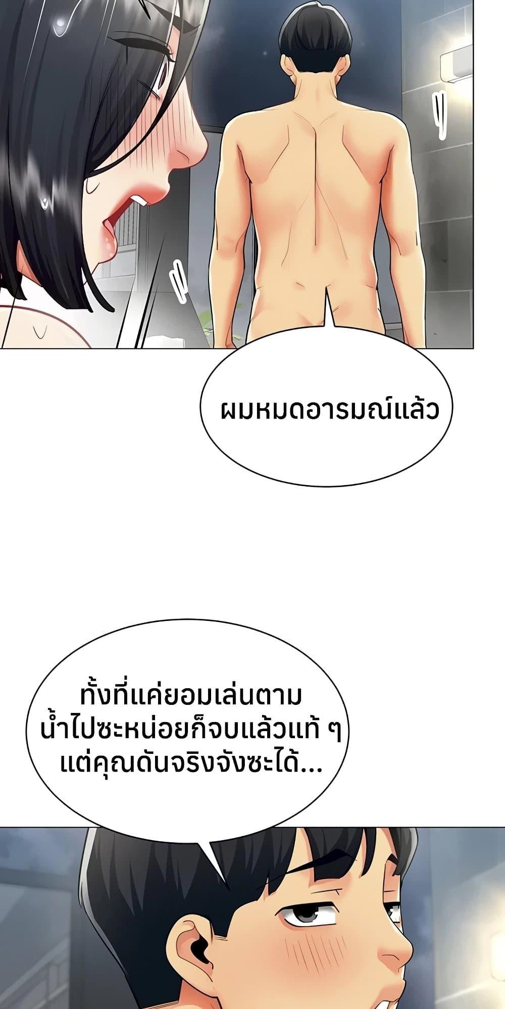 Doujin-Lc- อ่าน โดจิน มังฮวา เกาหลี ญี่ปุ่น จีน แปลไทย I Report Regarding ตอนที่ 1 2 3 4 5 6 7 8 9 10 11 12 13 14 ฟรี ไม่มีโฆษณา อ่าน โดจิน Manhwa เกาหลี ญี่ปุ่น จีน เรามีครบ คัดมาให้เน้นๆ โดจิน 18+ รับประกันความฟินโดย  Doujin Lc
