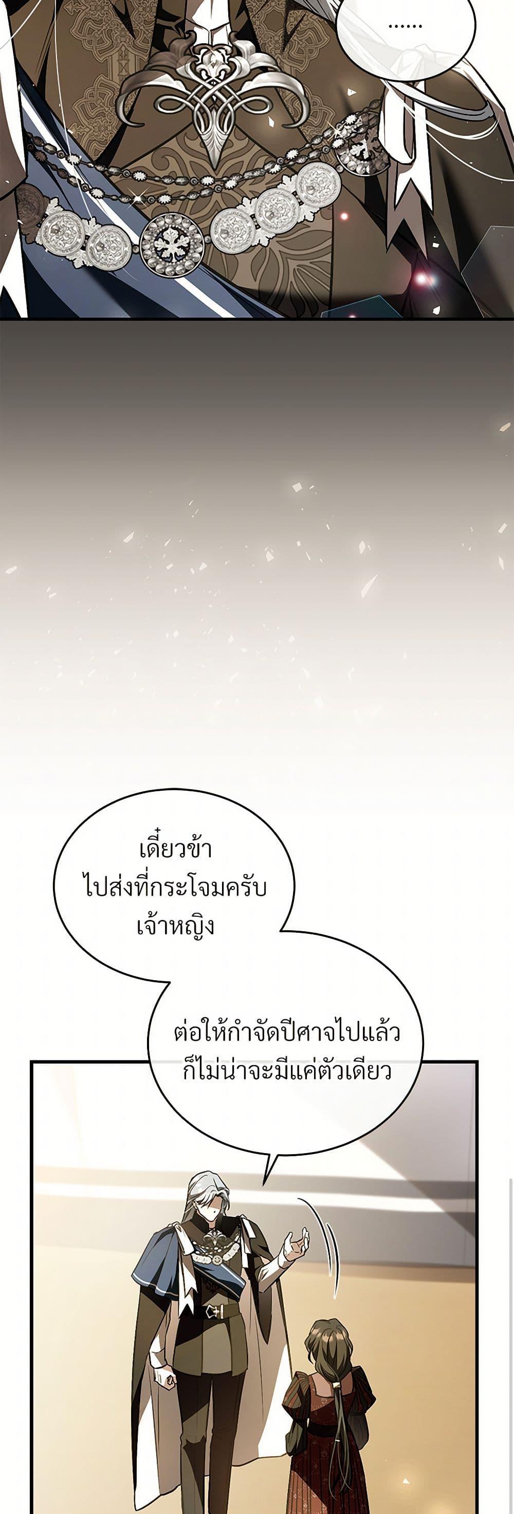 Manga-lc-com อ่านมังงะ อ่านการ์ตูน ออนไลน์ ฟรี The Night Without Shadows ตอนที่ 1 2 3 4 5 6 7 8 9 10 11 12 13 14 ฟรี ไม่มีโฆษณา Manga-lc - อ่าน มังงะ อ่าน การ์ตูน ออนไลน์ อ่านมังงะ ฟรี