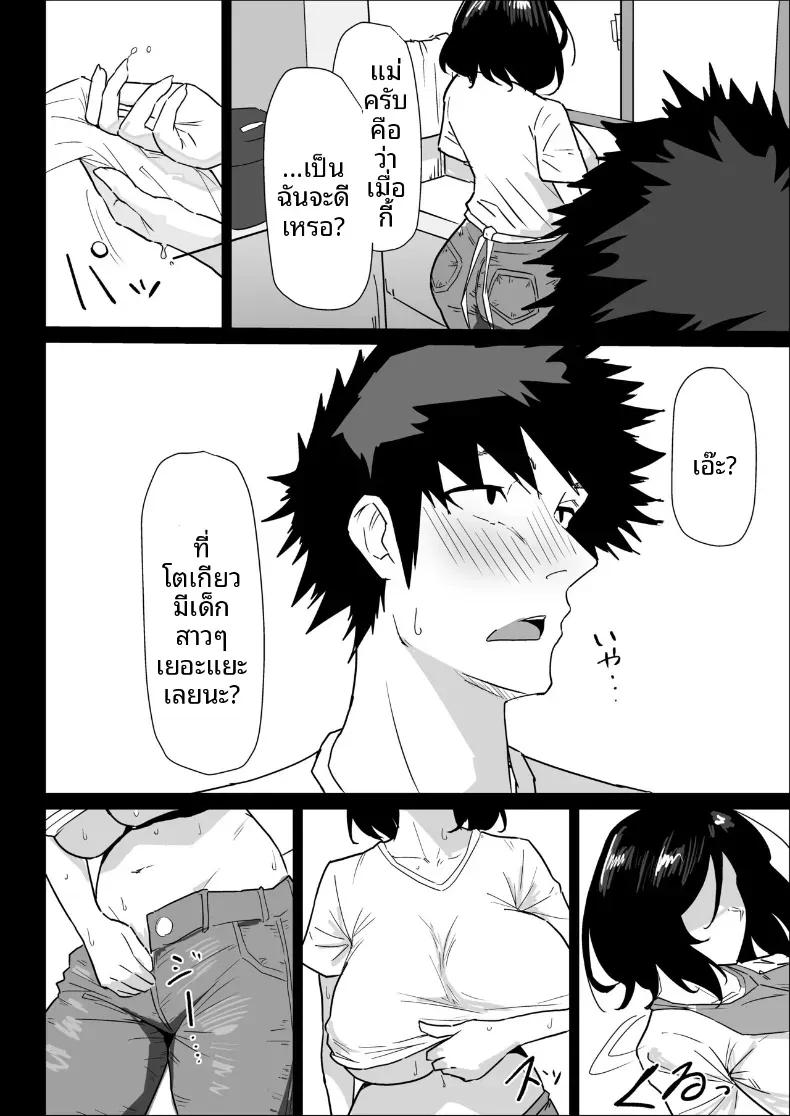 Doujin-Lc- อ่าน โดจิน มังฮวา เกาหลี ญี่ปุ่น จีน แปลไทย เป็นผมได้จริงๆเหรอ ตอนที่ 1 2 3 4 5 6 7 8 9 10 11 12 13 14 ฟรี ไม่มีโฆษณา อ่าน โดจิน Manhwa เกาหลี ญี่ปุ่น จีน เรามีครบ คัดมาให้เน้นๆ โดจิน 18+ รับประกันความฟินโดย  Doujin Lc
